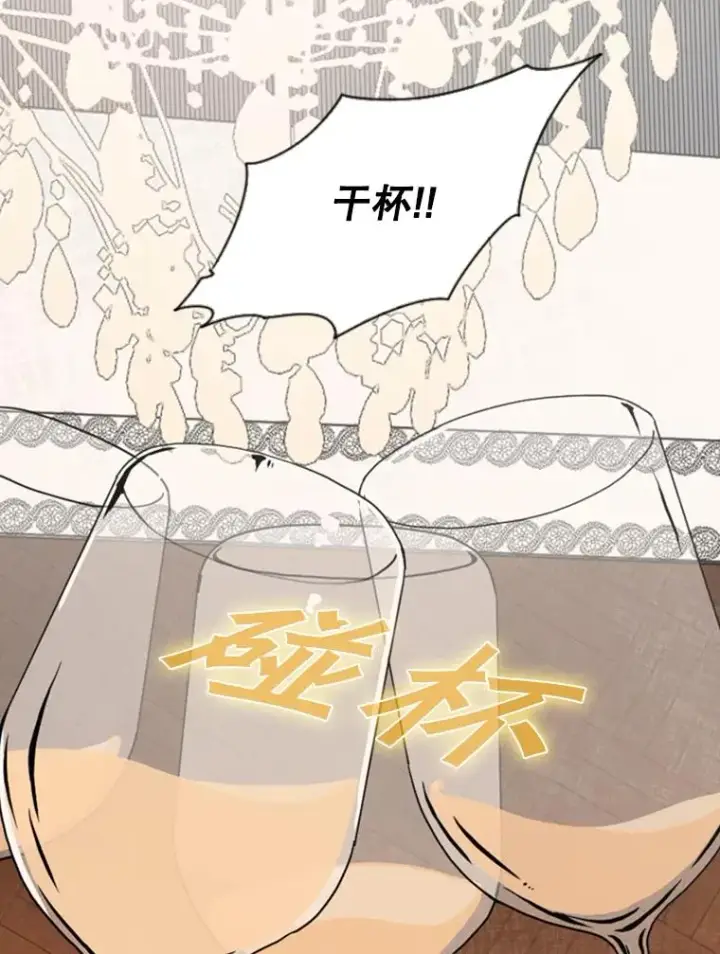 《鲨鱼》145.开始倒计时图71
