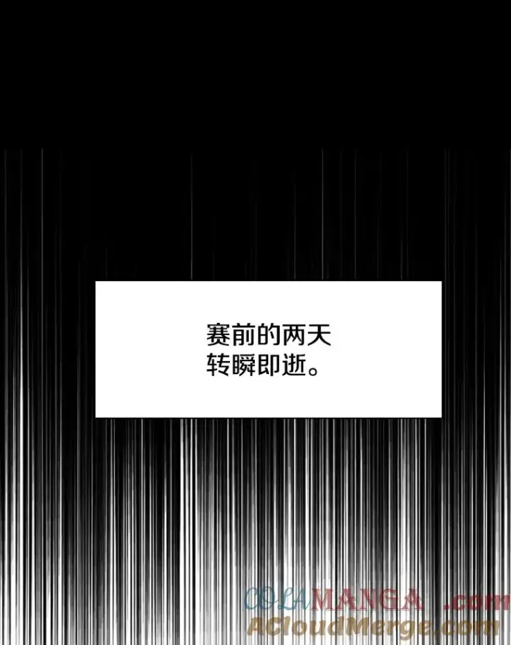 《鲨鱼》145.开始倒计时图77