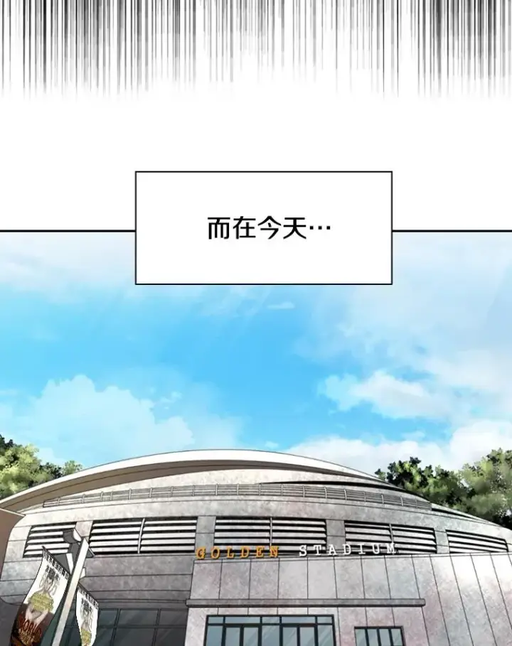 《鲨鱼》145.开始倒计时图78