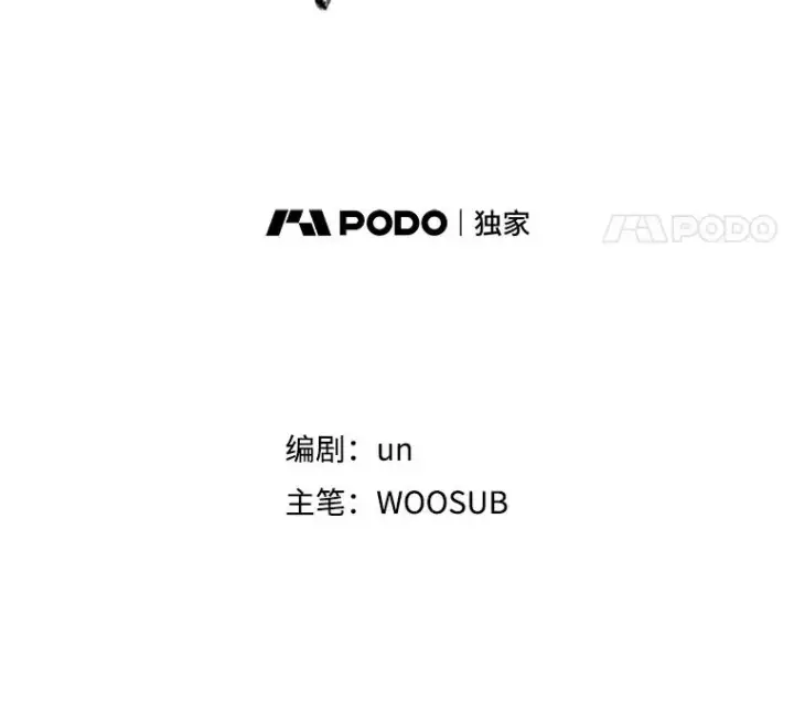《鲨鱼》145.开始倒计时图8
