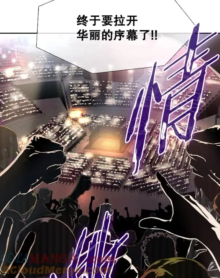 《鲨鱼》145.开始倒计时图81
