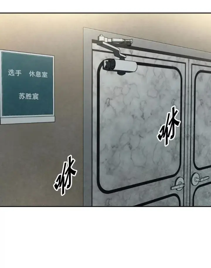 《鲨鱼》145.开始倒计时图83
