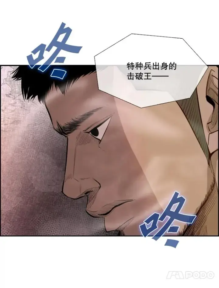 《鲨鱼》145.开始倒计时图95
