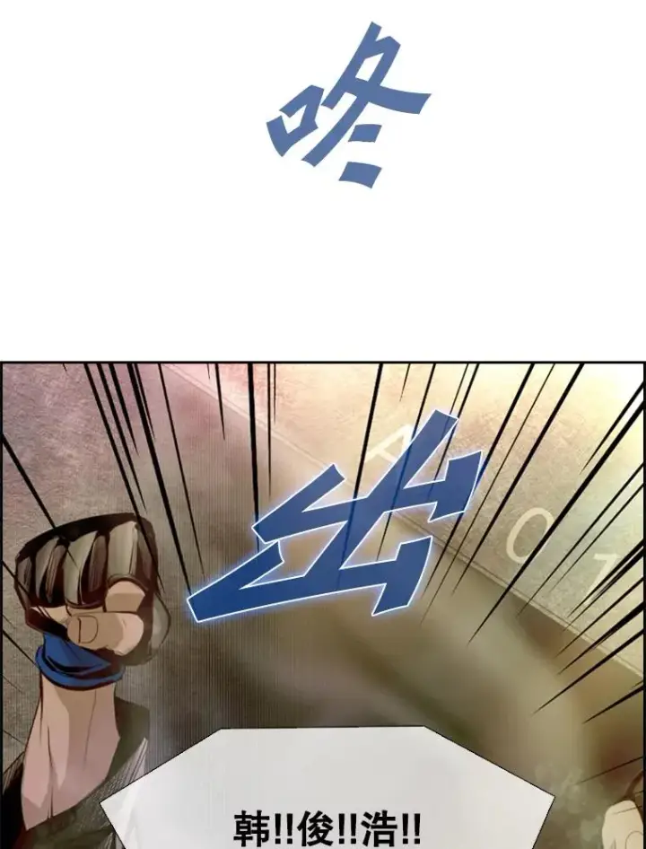 《鲨鱼》145.开始倒计时图96