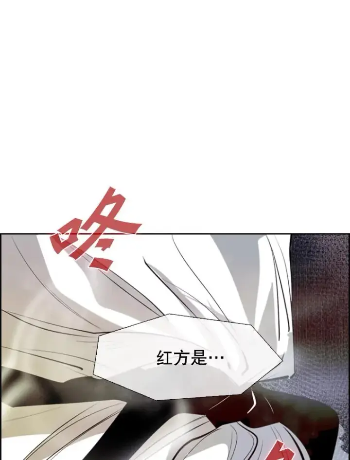 《鲨鱼》145.开始倒计时图98