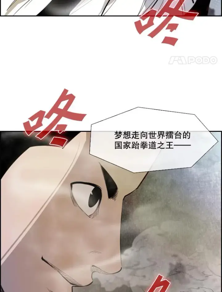 《鲨鱼》145.开始倒计时图99