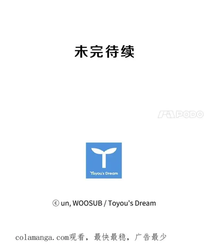 《鲨鱼》146.A组8强赛图104