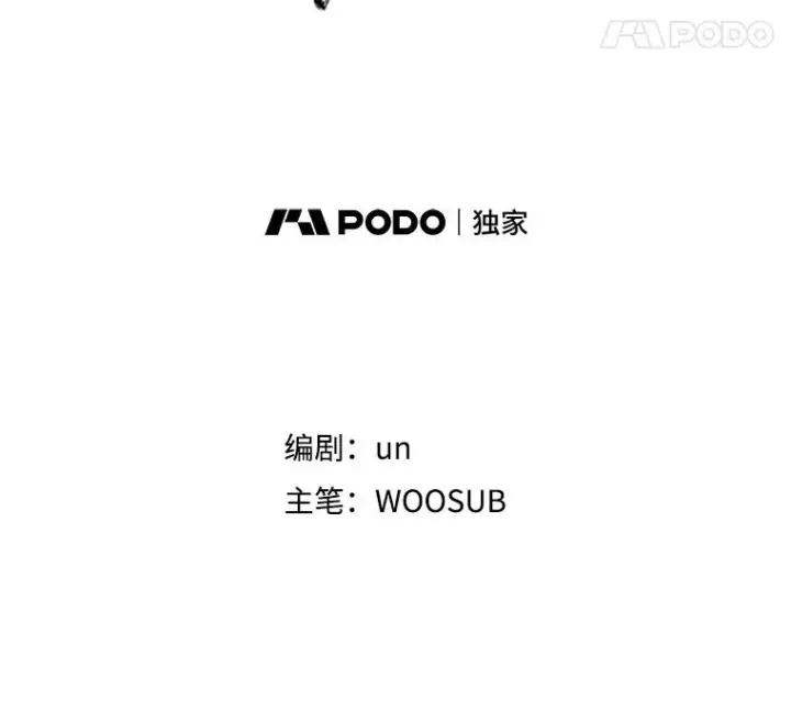《鲨鱼》146.A组8强赛图11