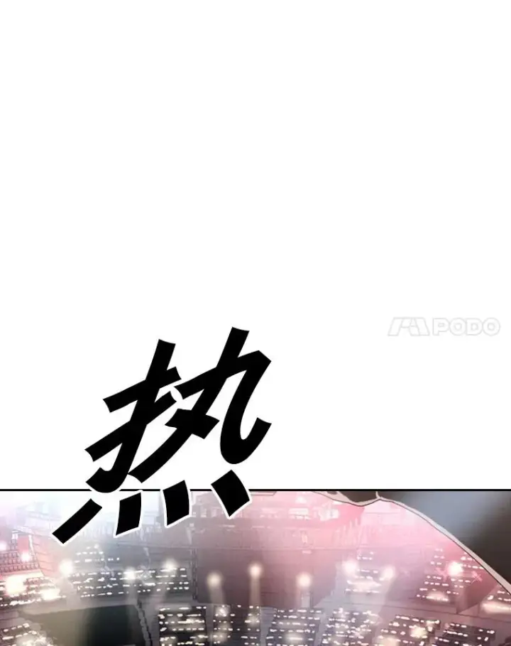 《鲨鱼》146.A组8强赛图15