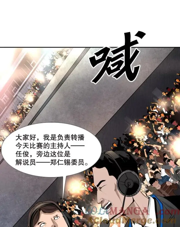《鲨鱼》146.A组8强赛图17