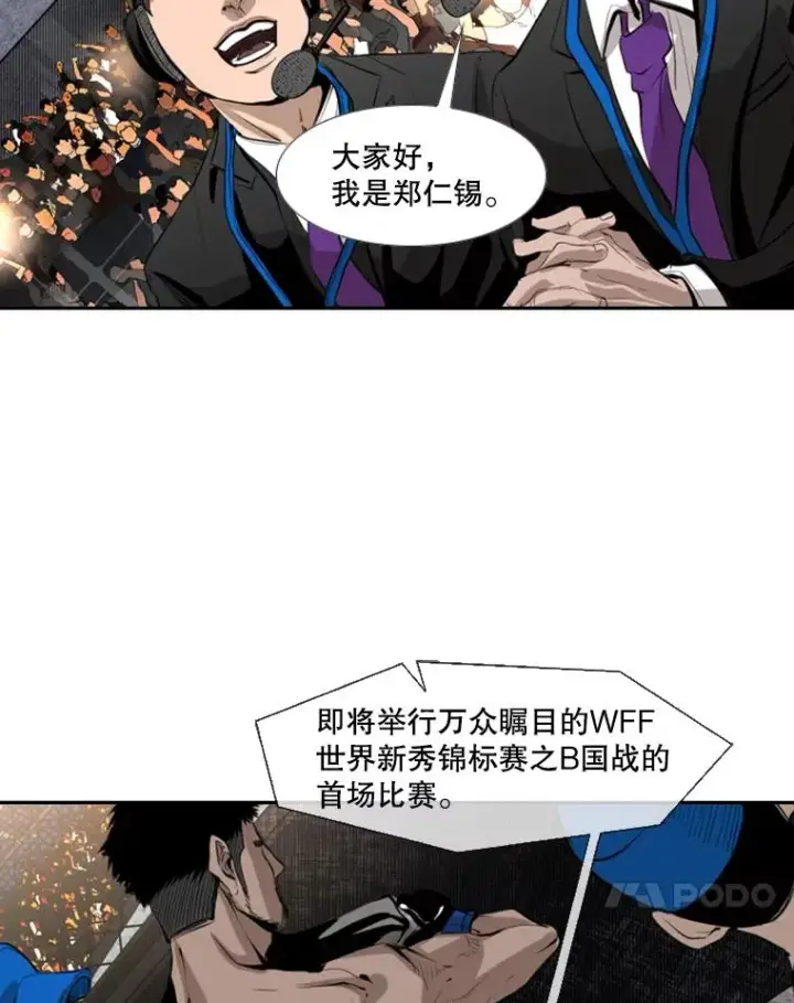 《鲨鱼》146.A组8强赛图18