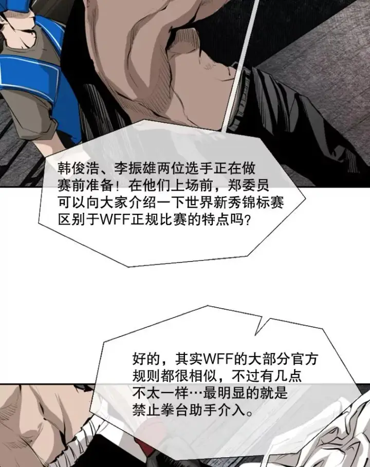 《鲨鱼》146.A组8强赛图19