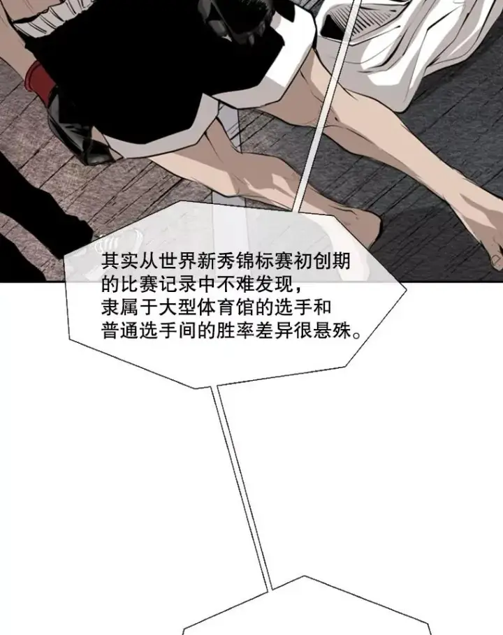 《鲨鱼》146.A组8强赛图20