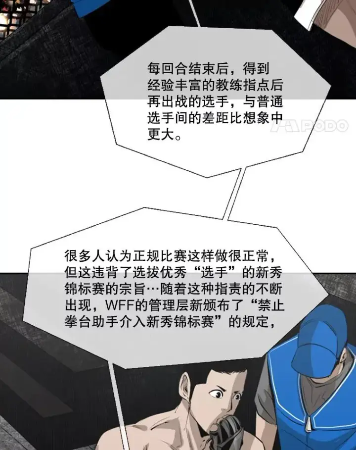 《鲨鱼》146.A组8强赛图22
