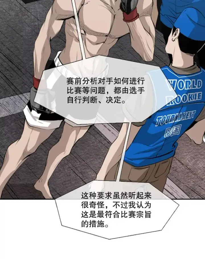 《鲨鱼》146.A组8强赛图23