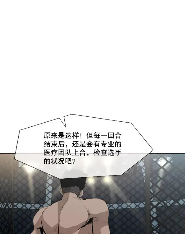 《鲨鱼》146.A组8强赛图24
