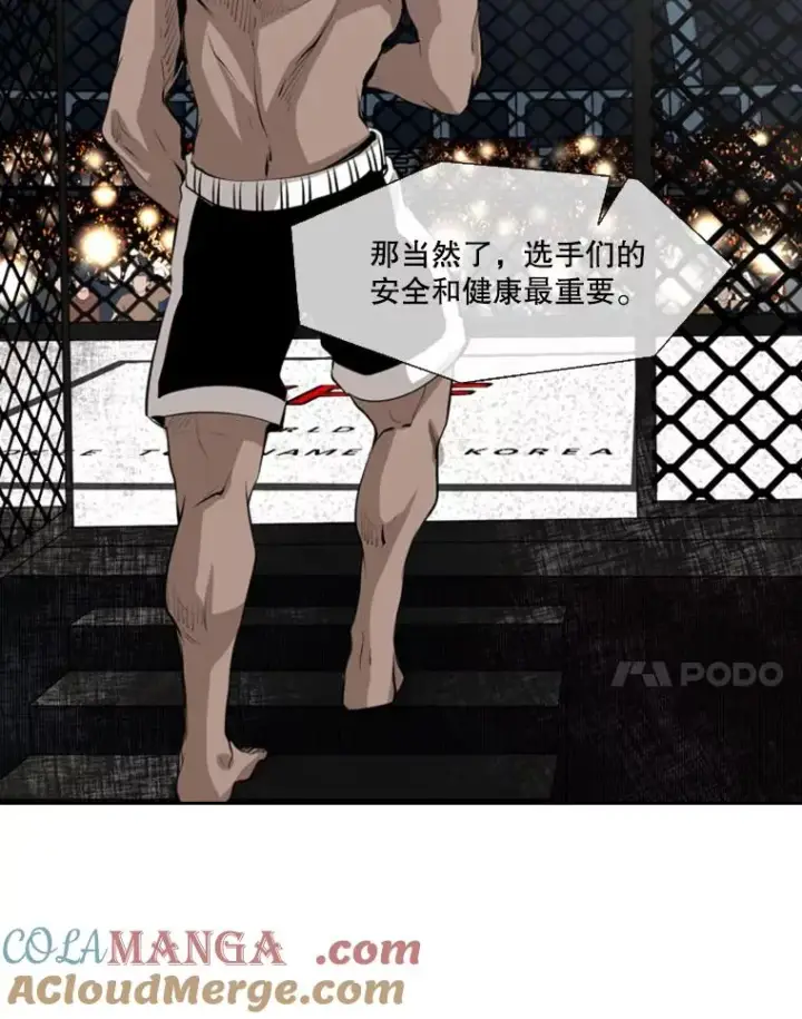 《鲨鱼》146.A组8强赛图25