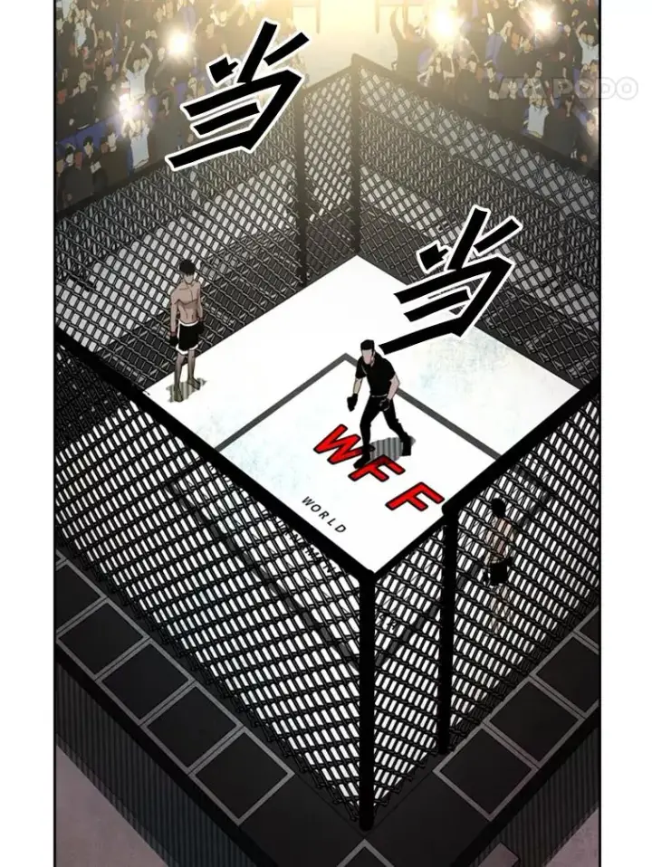 《鲨鱼》146.A组8强赛图32