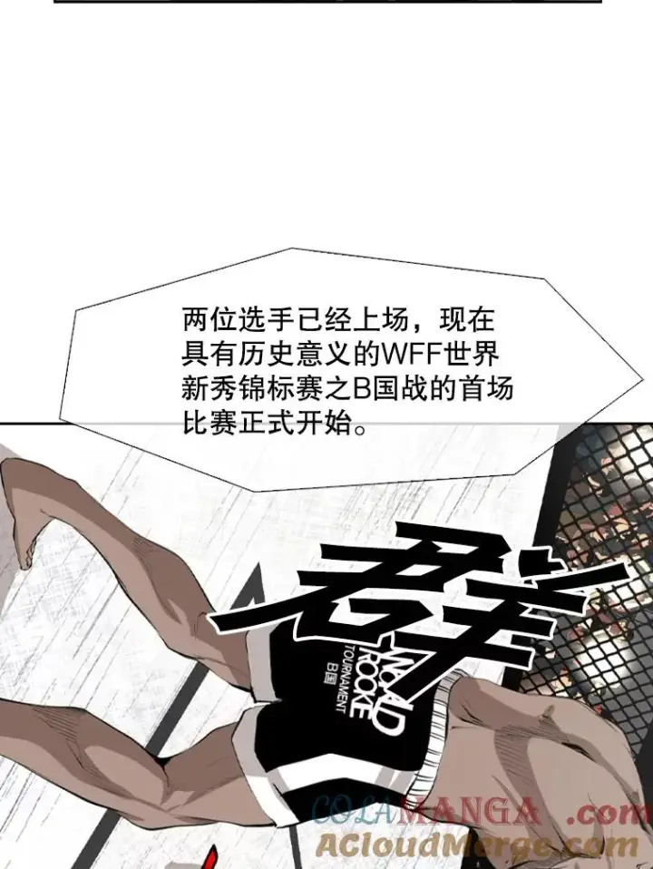 《鲨鱼》146.A组8强赛图33