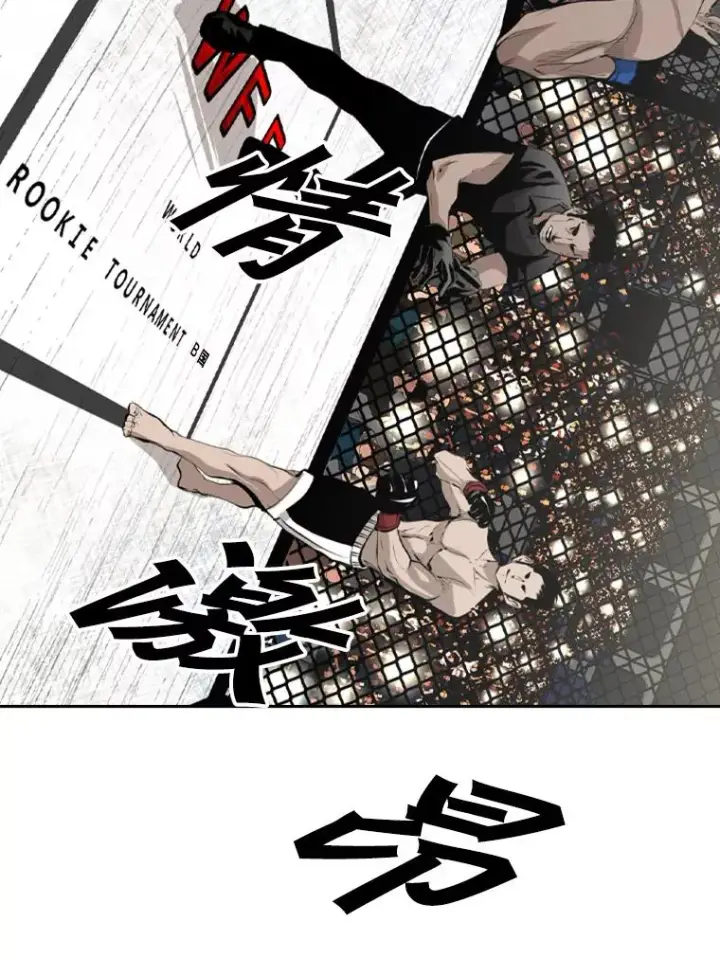 《鲨鱼》146.A组8强赛图34