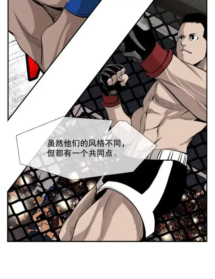 《鲨鱼》146.A组8强赛图39