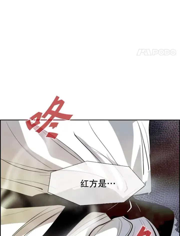 《鲨鱼》146.A组8强赛图4