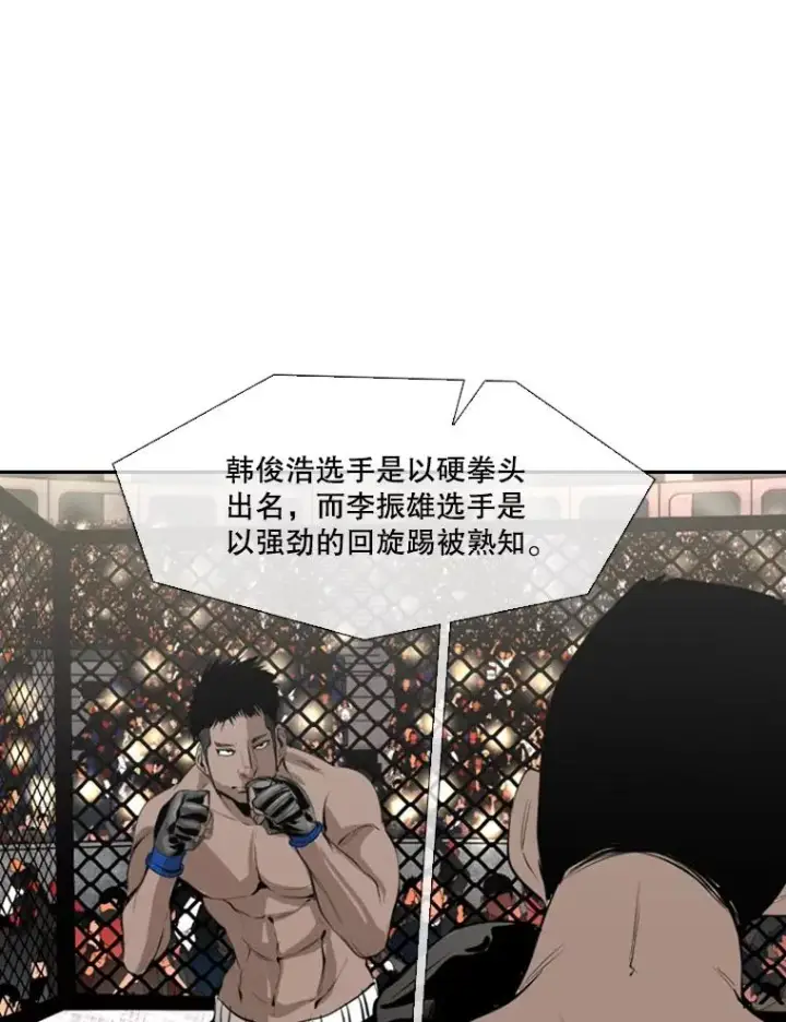 《鲨鱼》146.A组8强赛图40