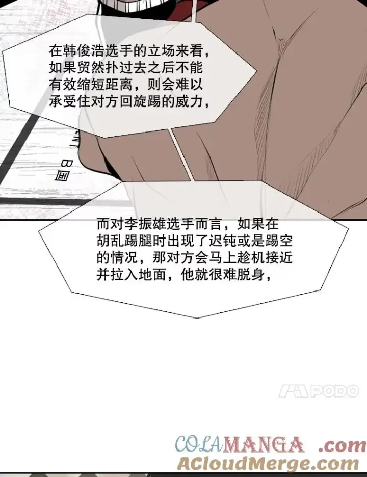 《鲨鱼》146.A组8强赛图41