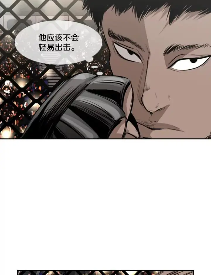 《鲨鱼》146.A组8强赛图42