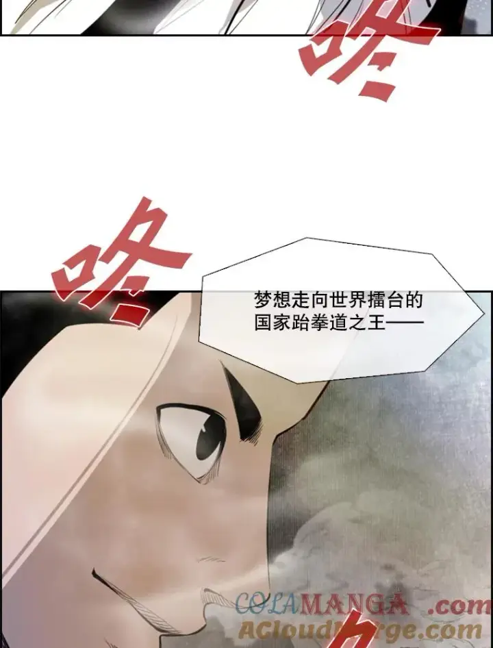 《鲨鱼》146.A组8强赛图5