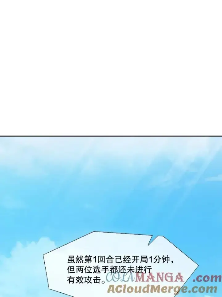 《鲨鱼》146.A组8强赛图53