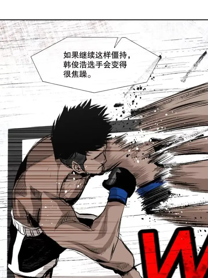 《鲨鱼》146.A组8强赛图55