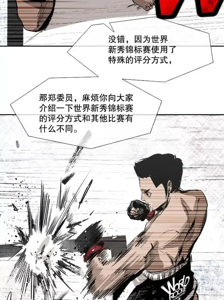 《鲨鱼》146.A组8强赛图56