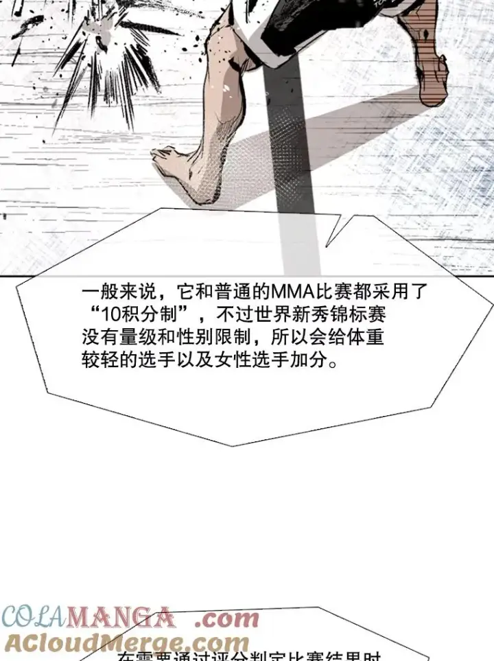 《鲨鱼》146.A组8强赛图57