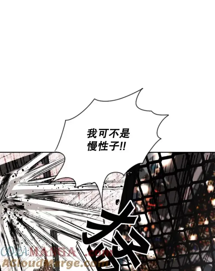 《鲨鱼》146.A组8强赛图65