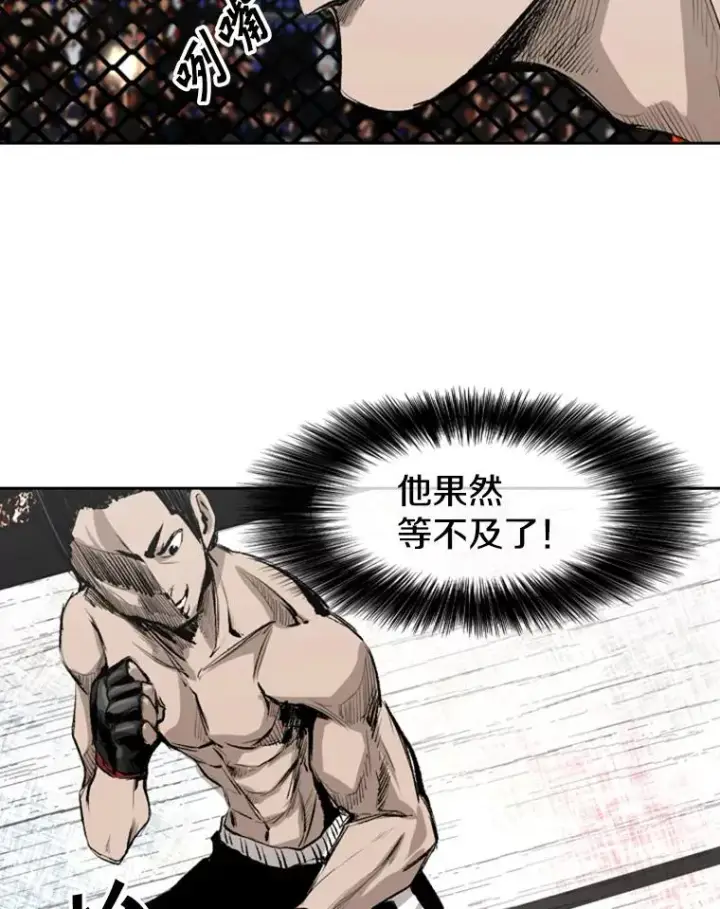 《鲨鱼》146.A组8强赛图68
