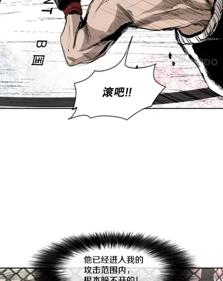 《鲨鱼》146.A组8强赛图71