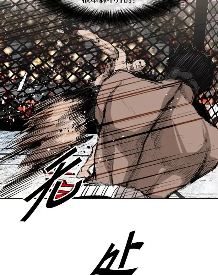《鲨鱼》146.A组8强赛图72