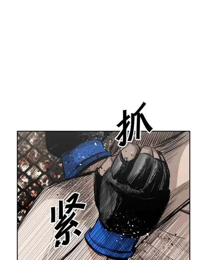 《鲨鱼》146.A组8强赛图76