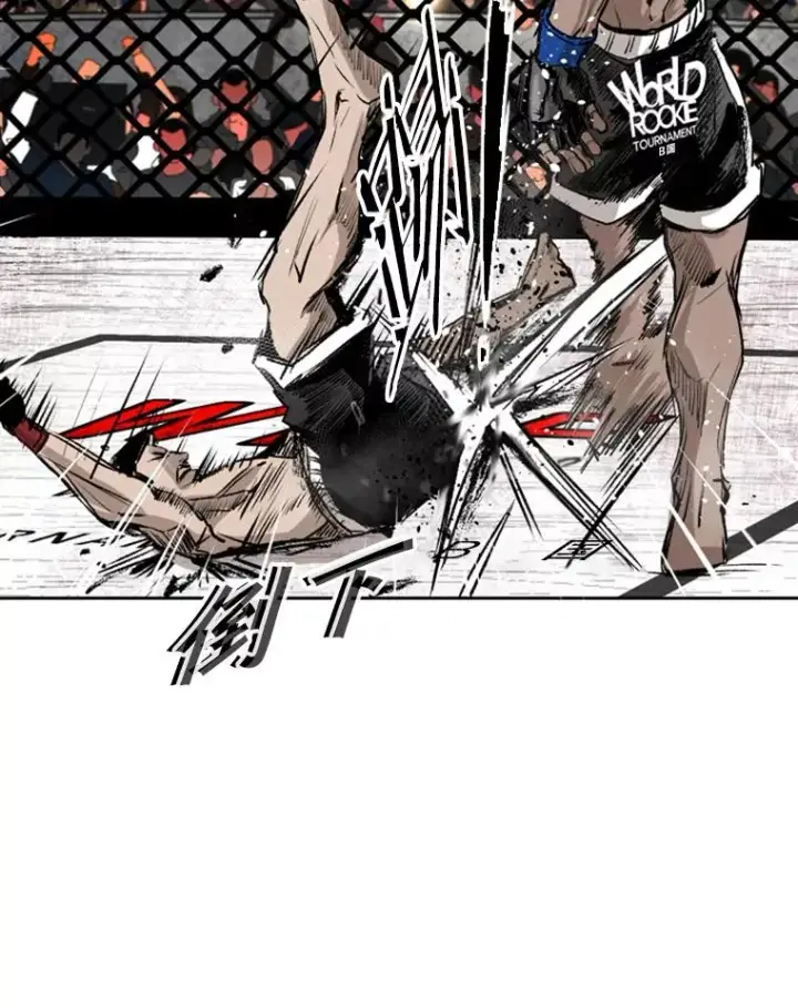 《鲨鱼》146.A组8强赛图79