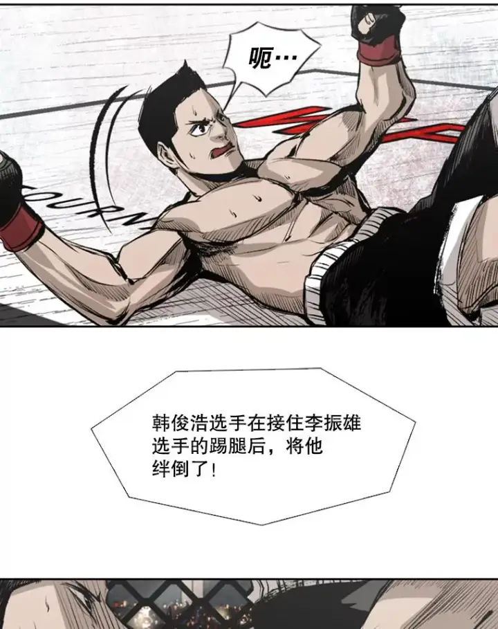 《鲨鱼》146.A组8强赛图80