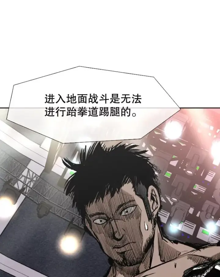 《鲨鱼》146.A组8强赛图83