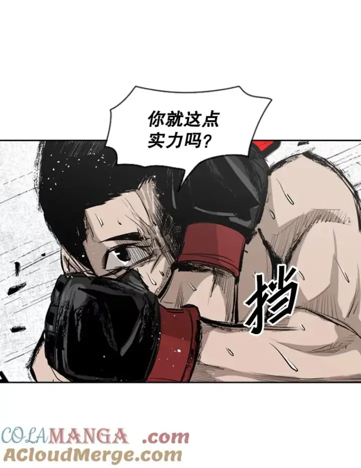 《鲨鱼》146.A组8强赛图85