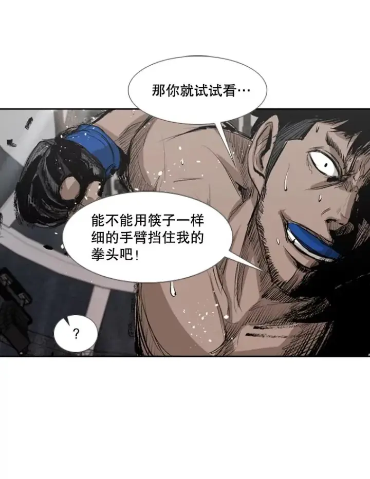 《鲨鱼》146.A组8强赛图86