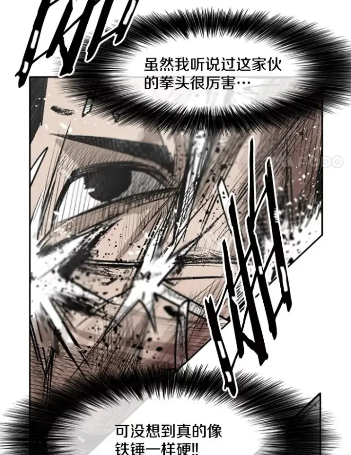 《鲨鱼》146.A组8强赛图91