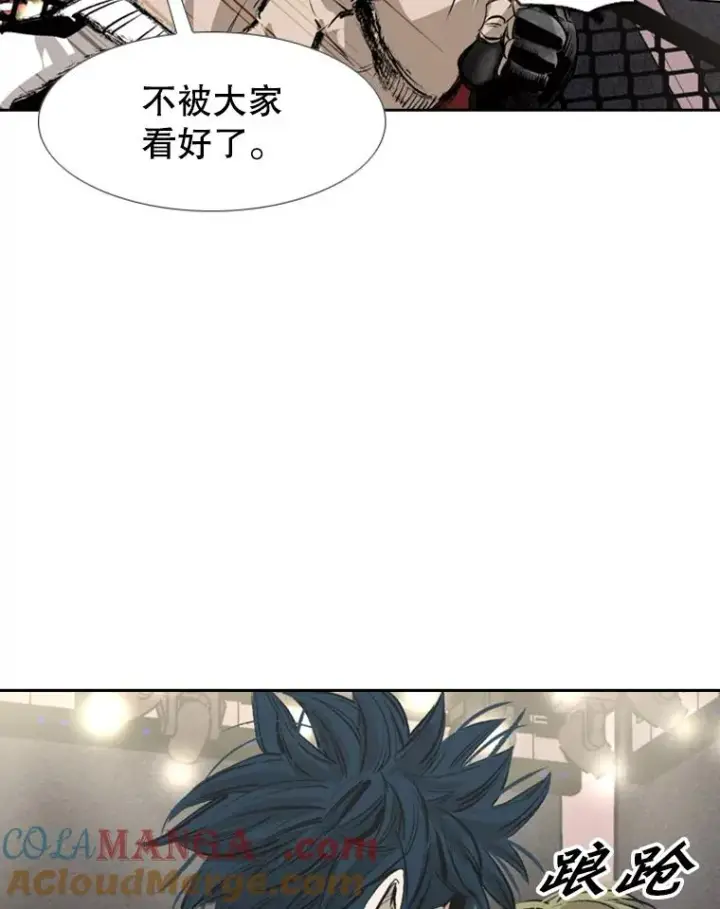 《鲨鱼》147.轮到我上场图101