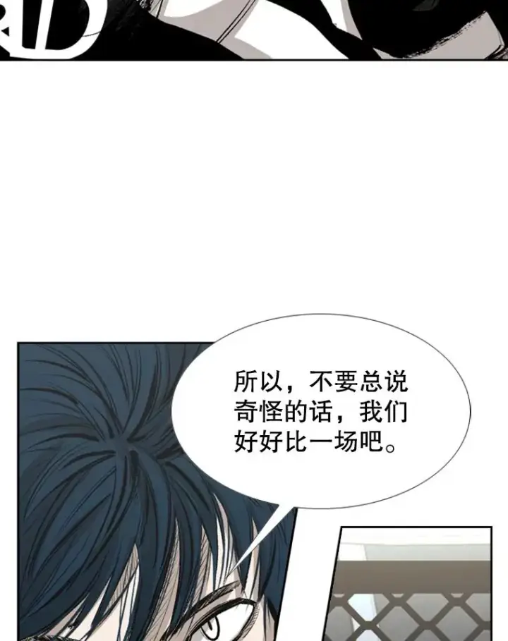 《鲨鱼》147.轮到我上场图103