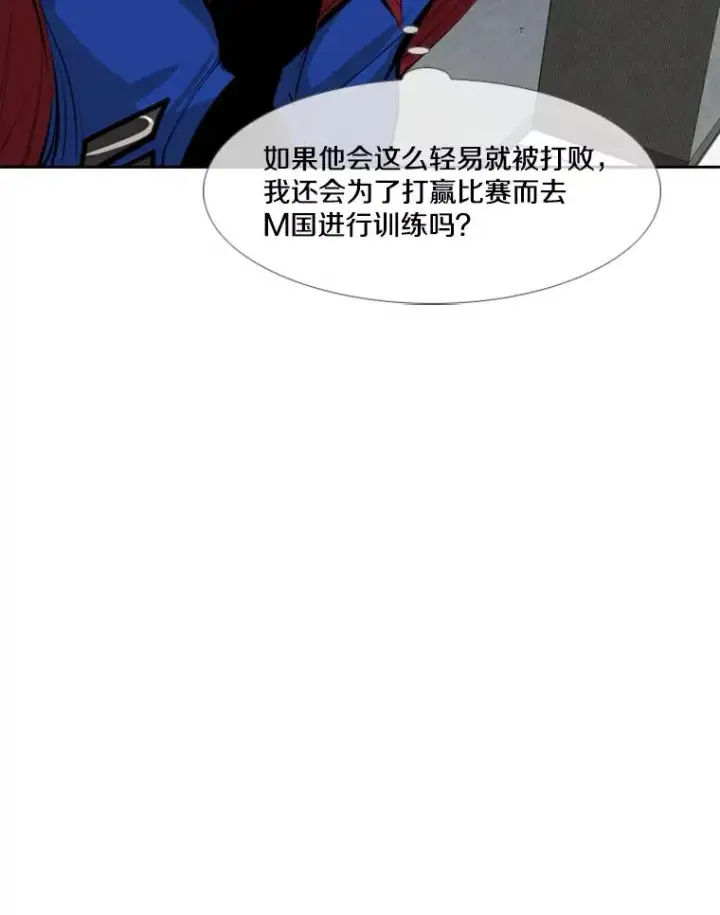 《鲨鱼》147.轮到我上场图108