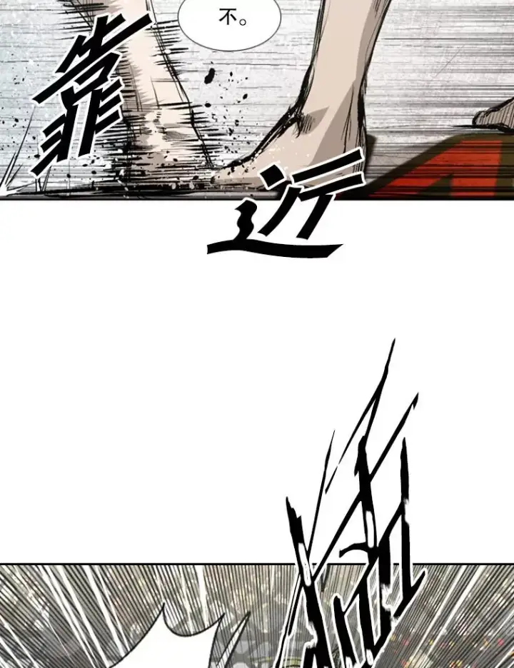 《鲨鱼》147.轮到我上场图110