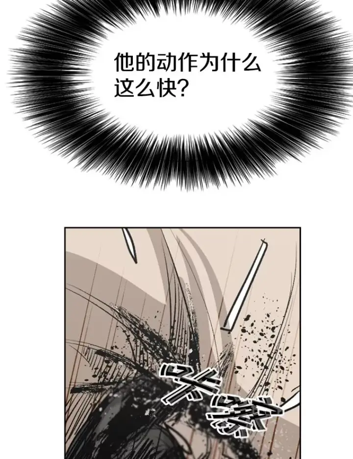 《鲨鱼》147.轮到我上场图116